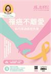 張老師月刊 6月號/2020 第510期