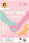 張老師月刊 6月號/2020 第510期