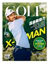 GOLF Magazine 高爾夫雜誌 6月號/2020 第194期