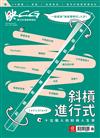 映CG數位影像繪圖雜誌 6-8月號/2020 第43期