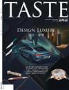 TASTE品味誌 6月號/2020 第68期