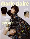 美麗佳人 Marie Claire Taiwan 7月號/2020 第327期