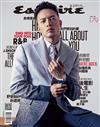 Esquire 君子雜誌 7月號/2020 第179期