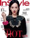 InStyle 時尚樂 7月號/2020 第50期