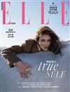 ELLE 中文版 7月號/2020 第346期（體驗版）