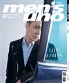 men’s uno 男人誌 7月號/2020 第251期（兩款封面隨機出貨）