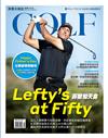 GOLF Magazine 高爾夫雜誌 7-8月號/2020 第195期