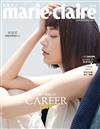 美麗佳人 Marie Claire Taiwan 8月號/2020 第328期