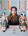 ELLE 中文版 8月號/2020 第347期（體驗版）