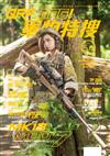 QRF MONTHLY 8月號/2020 第54期