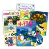 小行星幼兒誌 10月號/2020 第55期（升級點讀版）：哈囉！鄰居你好