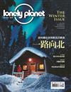 孤獨星球 lonely planet 9月號/2020 第82期