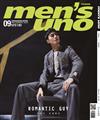 Men’s Uno男人誌 9月號/2020 第253期