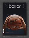 baller籃球誌 創刊號/2020