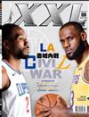 NBA美國職籃XXL 9月號/2020 第302期