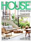 時尚家居 House Style 9-10月號/2020 第94期