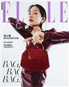 ELLE ACCESSORIES 秋冬號/2020