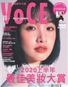 VoCE國際中文版 10月號/2020 第1期