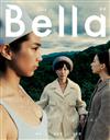 Bella儂儂 10月號/2020 第437期（四款封面隨機出貨）