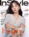 InStyle 時尚樂 10月號/2020 第53期