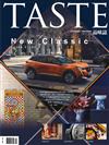 TASTE品味誌 10月號/2020 第70期