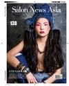 SALON NEWS 10月號/2020 第138期