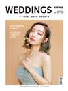 Weddings新娘物語 12月號/2020 第110期