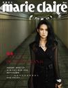 美麗佳人 Marie Claire Taiwan 11月號/2020 第331期（一般版）