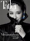 TAIWAN TATLER 11月號/2020 第150期