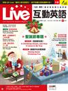 Live互動英語（朗讀CD版）12月號/2020 第236期