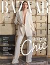 Harper’s BAZAAR 哈潑時尚 12月號/2020 第370期