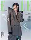 ELLE 中文版 12月號/2020 第351期（體驗版）