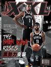 NBA美國職籃XXL 11-12月號/2020 第304期