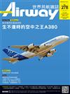 Airway 世界民航 1月號/2021 第278期