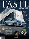 TASTE品味誌 12月號/2020 第71期