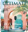 ULTIMATE HOMES財富地產 11月號/2020 第15期