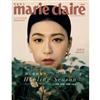 美麗佳人 Marie Claire Taiwan 1月號/2021 第333期