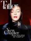 TAIWAN TATLER 1月號/2021 第152期