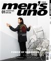 men’s uno 男人誌 1月號/2021 第257期（兩款封面隨機出貨）