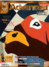 彭蒙惠英語雜誌 2月號/2021