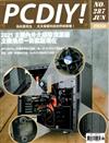 PC DIY! 1月號/2021 第287期