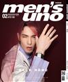 men’s uno 男人誌 2月號/2021 第258期（兩款封面隨機出貨）