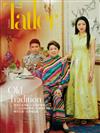 TAIWAN TATLER 2月號/2021 第153期