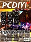 PC DIY! 2月號/2021 第288期