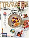 TRAVELER LUXE旅人誌 4月號/2021 第191期：預約制獨享，私宅甜點咖啡廳