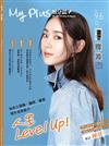 my plUs+ 加分誌 4月號/2021 第96期