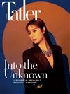 TAIWAN TATLER 4月號/2021 第155期