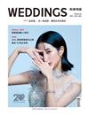 Weddings新娘物語 4月號/2021 第112期（兩款封面隨機出貨）