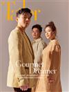 TAIWAN TATLER 5月號/2021 第156期