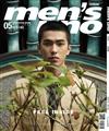 Men’s Uno男人誌 5月號/2021 第261期（兩款封面隨機出貨）